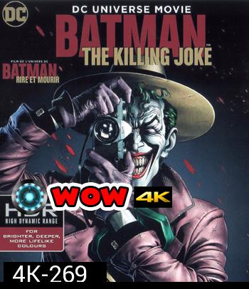 4K - Batman: The Killing Joke (2016) - แผ่นหนัง 4K UHD