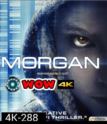 4K - Morgan (2016) มอร์แกน ยีนส์มรณะ - แผ่นหนัง 4K UHD