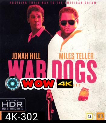 4K - War Dogs (2016) วอร์ด็อก คู่ป๋าขาแสบ - แผ่นหนัง 4K UHD