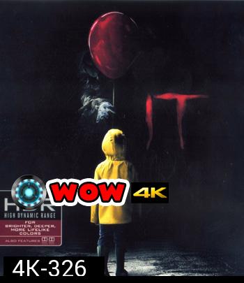 4K - It (2017) อิท โผล่จากนรก - แผ่นหนัง 4K UHD