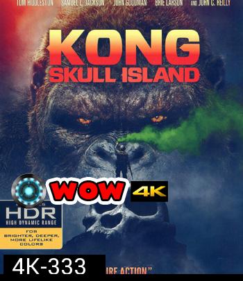 4K - Kong: Skull Island (2017) คอง มหาภัยเกาะกะโหลก - แผ่นหนัง 4K UHD