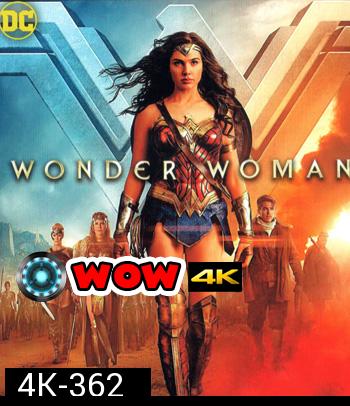 4K - Wonder Woman (2017) วันเดอร์ วูแมน - แผ่นหนัง 4K UHD