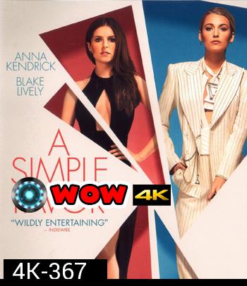 4K - A Simple Favor (2018) เพื่อนหาย อย่าหา - แผ่นหนัง 4K UHD