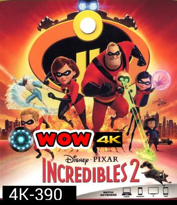 4K - Incredibles 2 (2018) รวมเหล่ายอดคนพิทักษ์โลก 2 - แผ่นหนัง 4K UHD