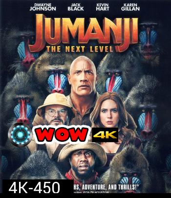 4K - Jumanji: The Next Level (2019) เกมดูดโลก ตะลุยด่านมหัศจรรย์ - แผ่นหนัง 4K UHD