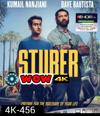4K - Stuber (2019) เรียกเก๋งไปจับโจร - แผ่นหนัง 4K UHD