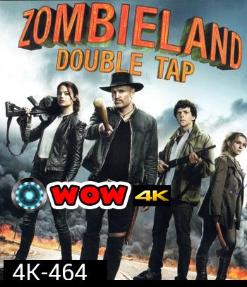 4K - Zombieland: Double Tap (2019) ซอมบี้แลนด์ แก๊งซ่าส์ล่าล้างซอมบี้ - แผ่นหนัง 4K UHD