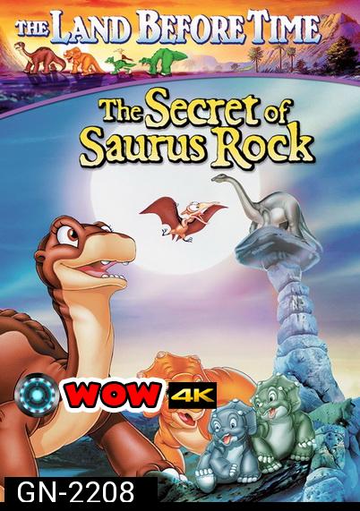 The Land Before Time: The Secret of Saurus Rock 1998 ญาติไดโนเสาร์เจ้าเล่ห์