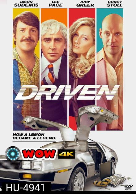 Driven (2018) คนโกงกระฉ่อนยุค