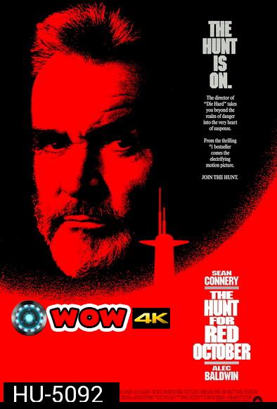 The Hunt for Red October  ล่าตุลาแดง (1990)