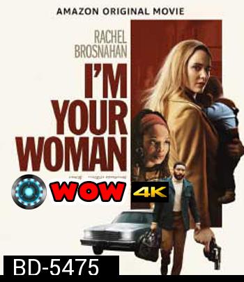 I'm Your Woman (2020)