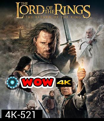 4K - The Lord of the Rings: The Return of the King (2003) มหาสงครามชิงพิภพ  - แผ่นหนัง 4K UHD