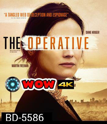 The Operative (2019)