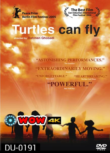 Turtles can Fly ปรารถนาไฟสงครามและความอยู่รอด