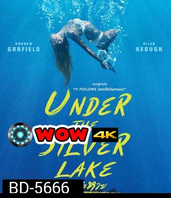 Under the Silver Lake (2018) หายนะหาย