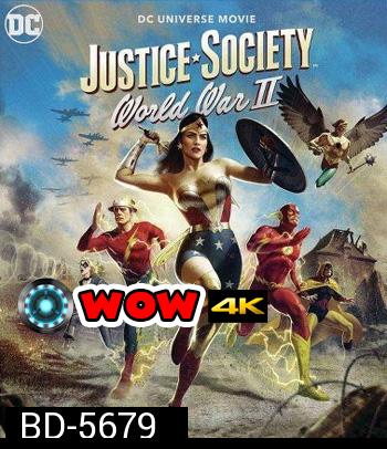 Justice Society: World War II (2021)