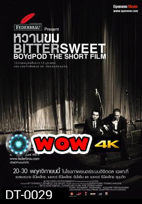 หวานขม กลมกล่อม BitterSweet BOYdPOD The Short Film