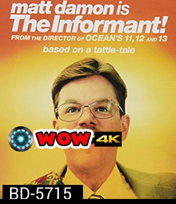 The Informant! (2009)