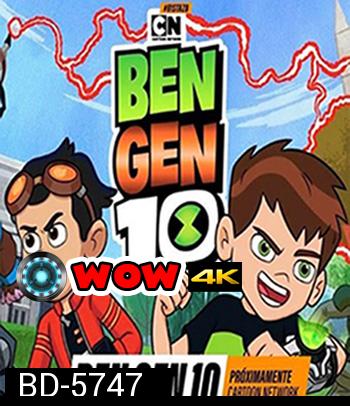 BEN 10 BEN GEN 10 (2020) {ความยาว 43.26 นาที}