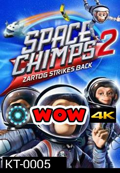 Space Chimps 2: Zartog Strikes Back แก๊งลิงซิ่งอวกาศ 2