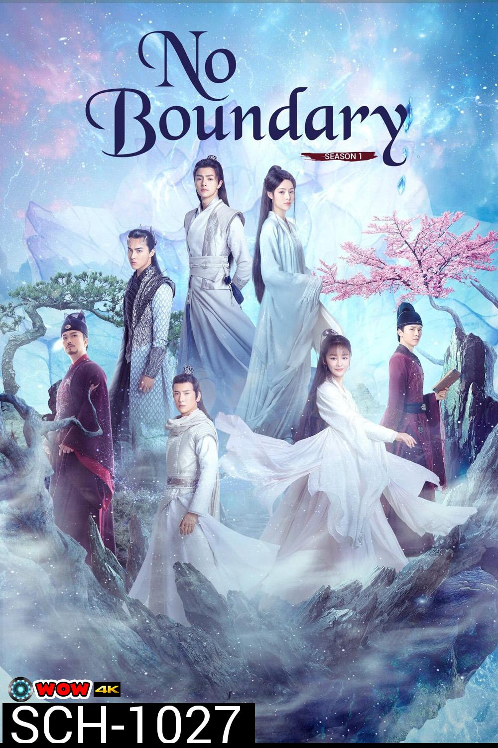 No Boundary 2021 คดีปีศาจแห่งเมืองไคเฟิง  ( Ep.1-32 จบ )