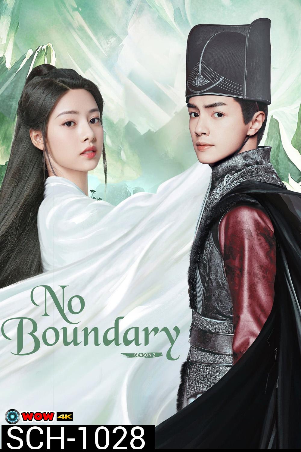 No Boundary Season 2 [2021] คดีปีศาจแห่งเมืองไคเฟิง ภาคสอง ( Ep.01-20 จบ )