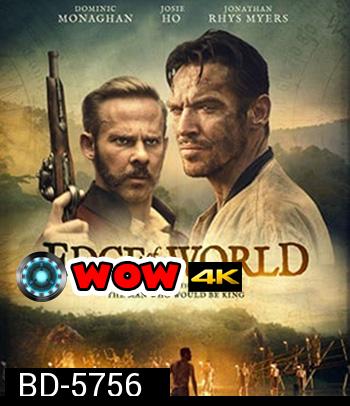 Edge of the World (2021)