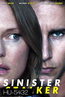 SINISTER STALKER (2020) สตอล์กเกอร์อุบาทว์