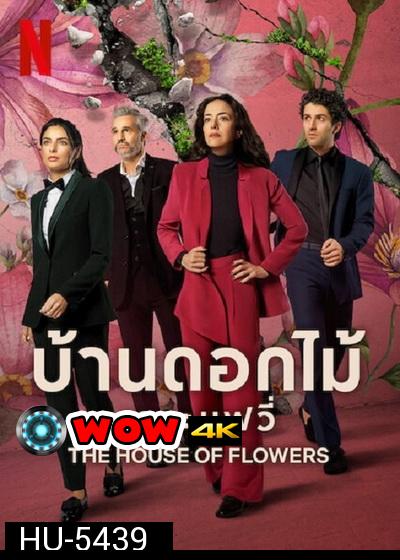 The House of Flowers: The Movie (2021) บ้านดอกไม้ เดอะ มูฟวี่