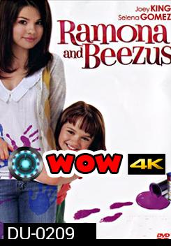 Ramona And Beezus ราโมนารักพี่ คนดีที่หนึ่งเลย