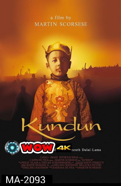 Kundun (1997)