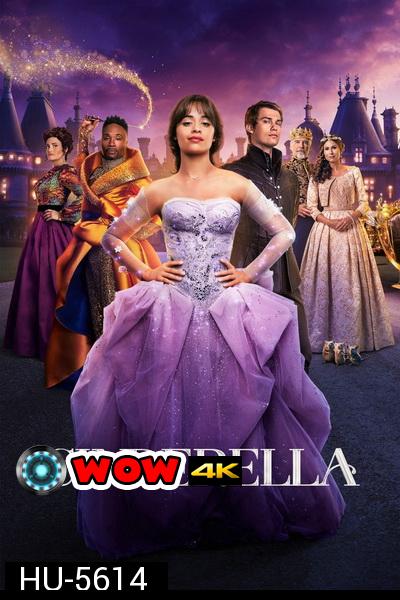 Cinderella (2021) นางซินตามฝันไม่ตามรัก