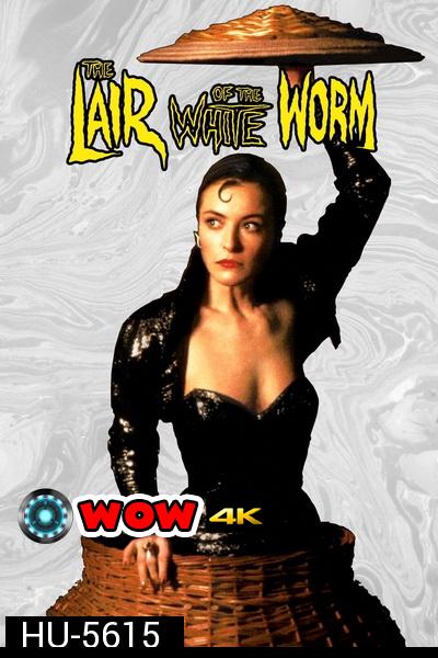 The Lair of the White Worm อาถรรพณ์กะโหลกลี้ลับ (1988)