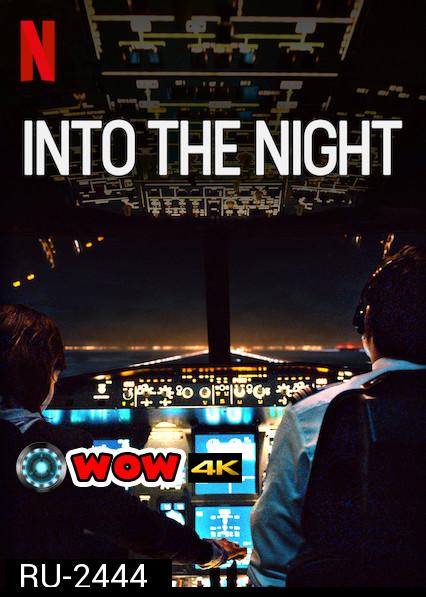 Into the Night SS1 (2020)