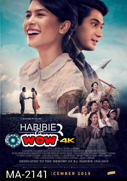 Habibie & Ainun 3 (2019) บันทึกรักฮาบีบีและไอนุน 3