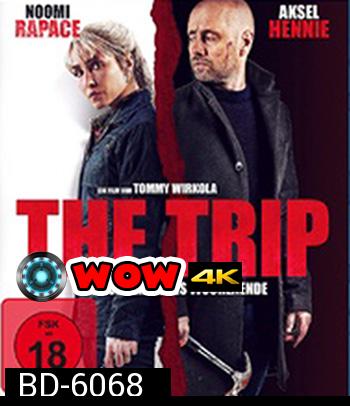 The Trip (2021) ทริปป่วนสติหลุด