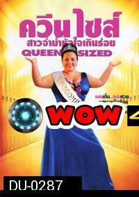 Queen Sized ควีน ไซส์ สาวจ้ำม่ำหัวใจเกินร้อย