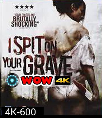 4K - I Spit on Your Grave (2010) เดนนรก ต้องตาย - แผ่นหนัง 4K UHD