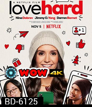 Love Hard (2021) หลอกรักไว้ดักเลิฟ