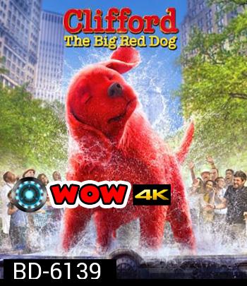 Clifford the Big Red Dog (2021)