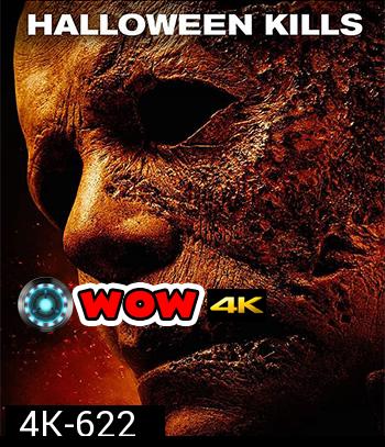 4K - Halloween Kills (2021) ฮาโลวีนสังหาร - แผ่นหนัง 4K UHD