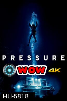 Pressure (2015) ลึกสุดขอบนรก