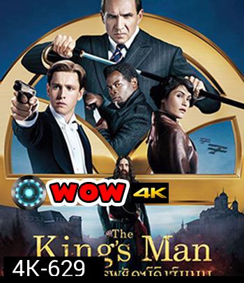 4K - The King's Man (2021) กำเนิดโคตรพยัคฆ์คิงส์แมน - แผ่นหนัง 4K UHD (King s man / Kingsman)