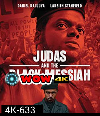 4K - Judas and the Black Messiah (2021) จูดาส แอนด์ เดอะ แบล็ก เมสไซอาห์ - แผ่นหนัง 4K UHD