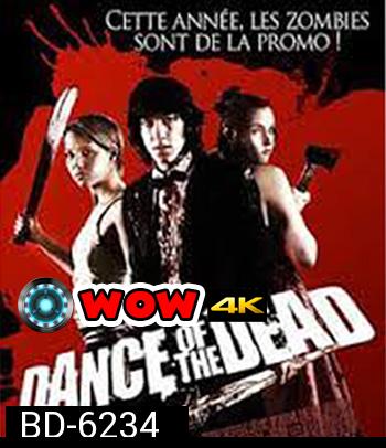 Dance Of The Dead (2008) คืนสยองล้างบางซอมบี้