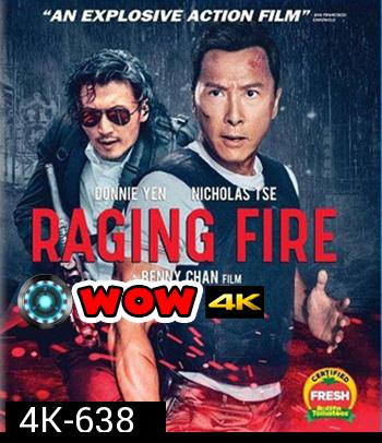 4K - Raging Fire (2021) โคตรเดือดฉะเดือด - แผ่นหนัง 4K UHD