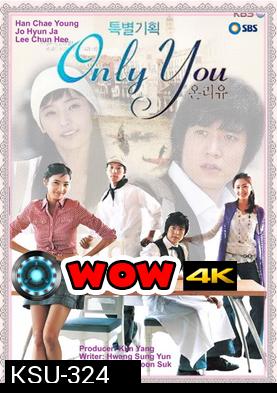 ซีรี่ย์เกาหลี Only You หัวใจปรุงรัก