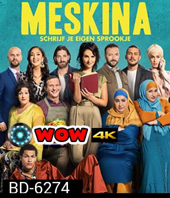 Meskina (2021)