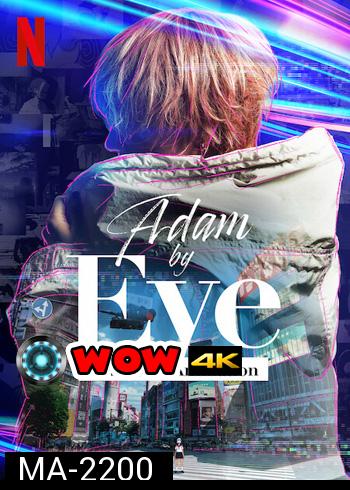 Adam by Eve: A Live in Animation (2022)