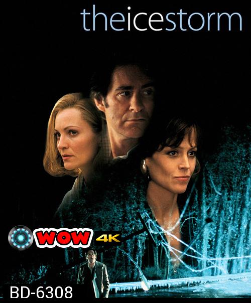 The Ice Storm (1997) ครอบครัวไร้รัก